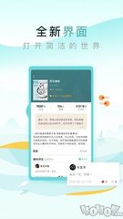 真人线上手机app